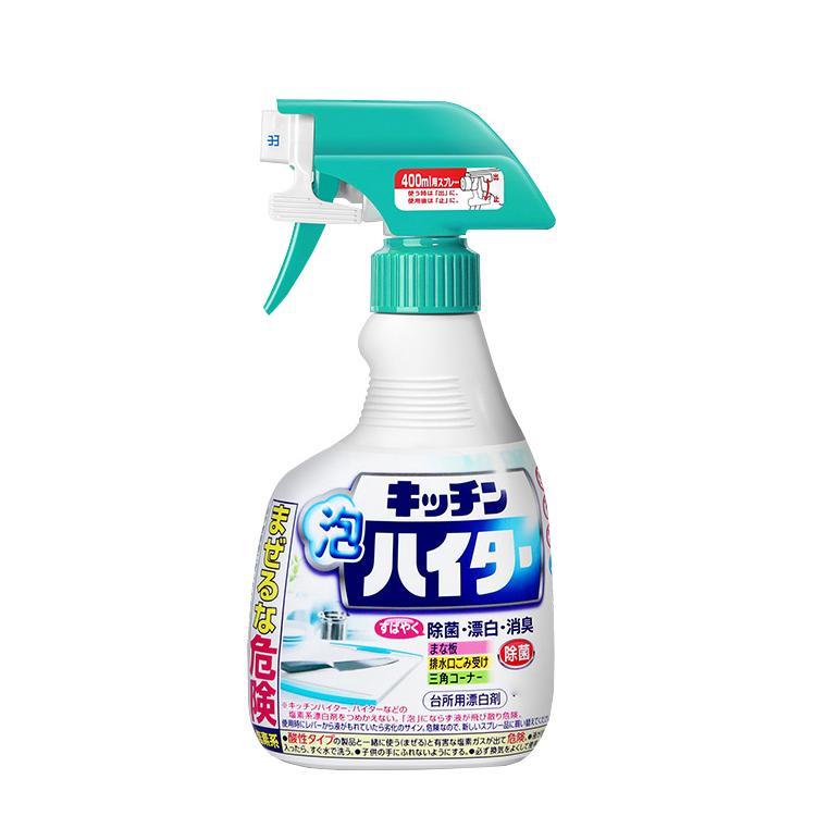 日本进口厨房菜板冰箱清洁喷雾