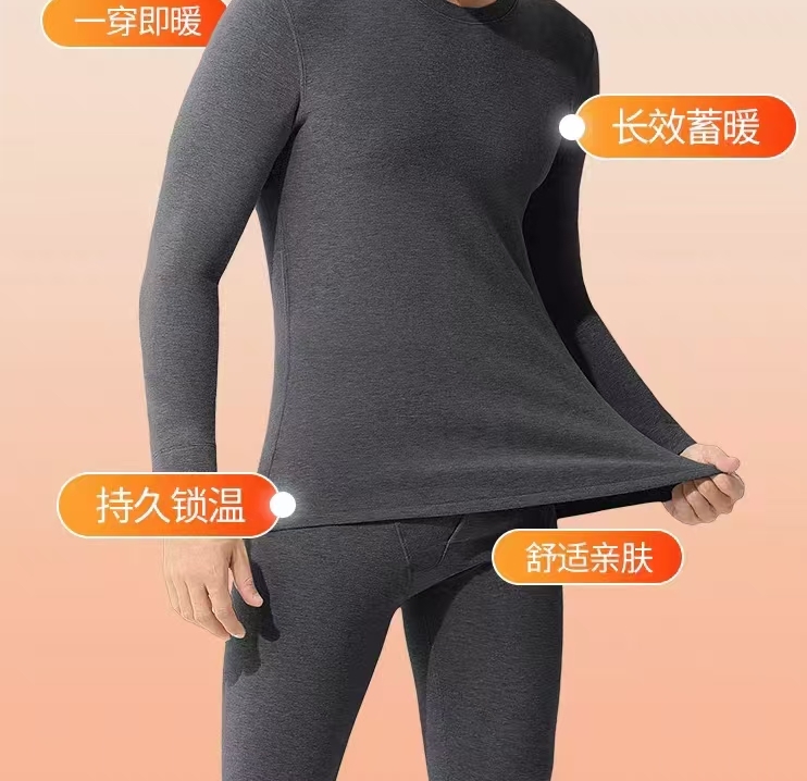 保暖内衣套装男士加厚加绒秋冬季（款式以直播间为主)