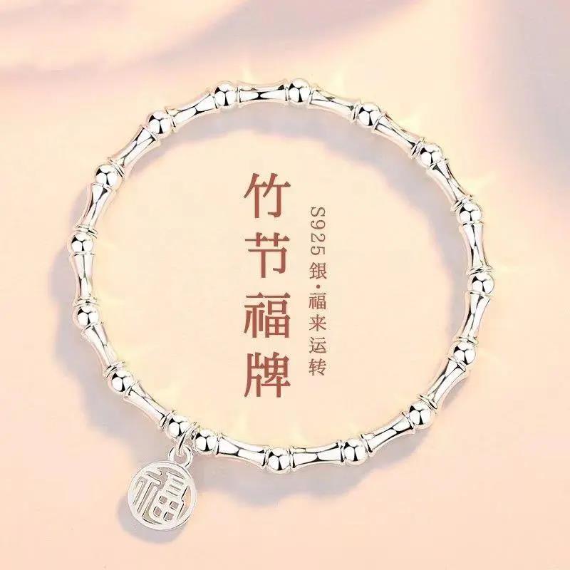 足银手链  老凰祥同款竹节福牌纯银手链925足银ins小众设计送女友