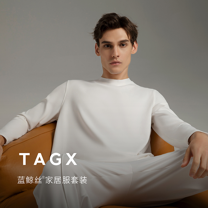 【蓝鲸丝家居服保暖套装男女】TAGX探观欧若轻机能春秋情侣家居服