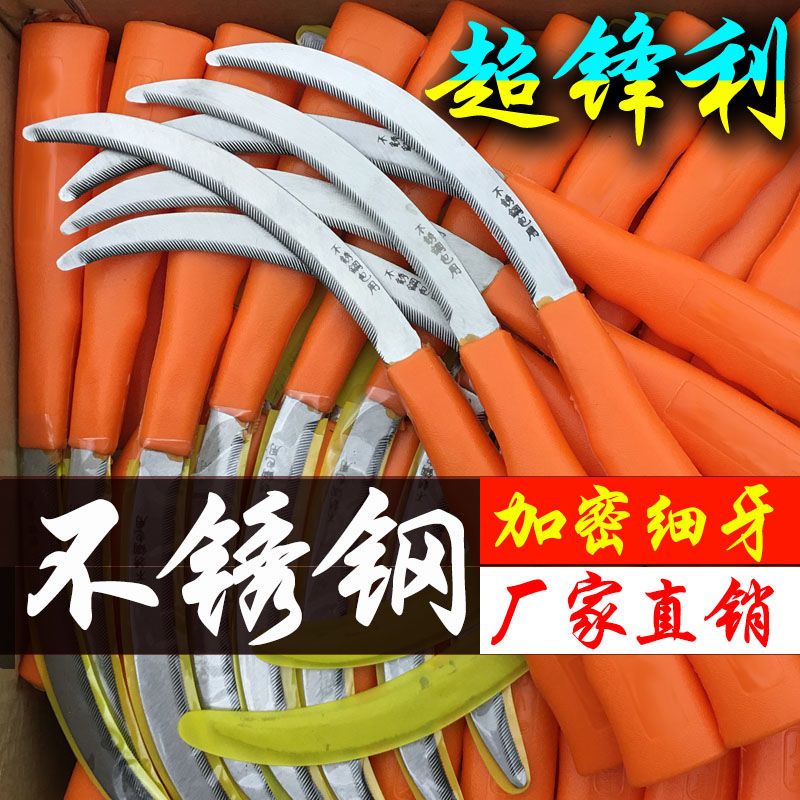 不锈钢细齿小禾镰刀锋利锯齿镰迷你挖野菜刀韭菜刀打包站用割网刀