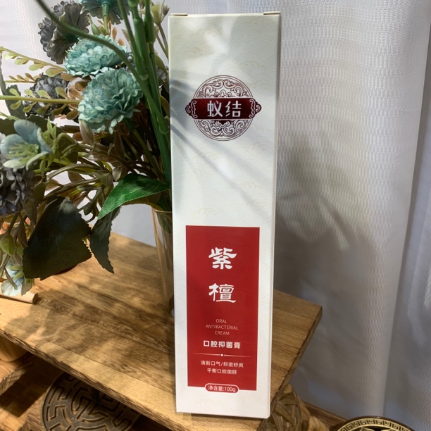 小叶紫檀抑菌清新口气抗菌清洁护理牙龈维护口腔健康平衡
