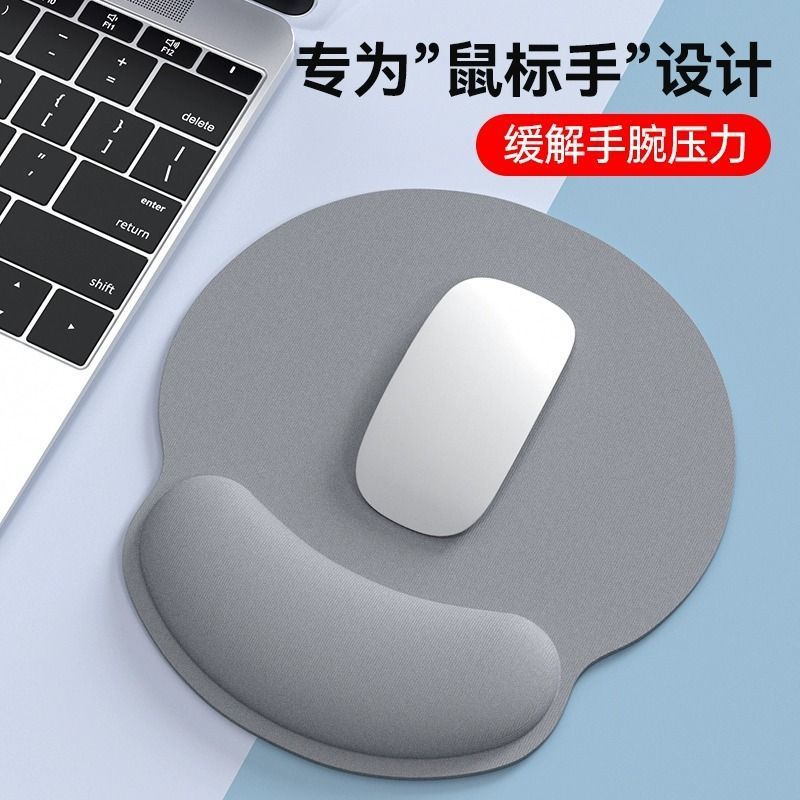 记忆棉护腕鼠标垫轻薄手腕托垫办公笔记本手托电脑游戏手枕批发