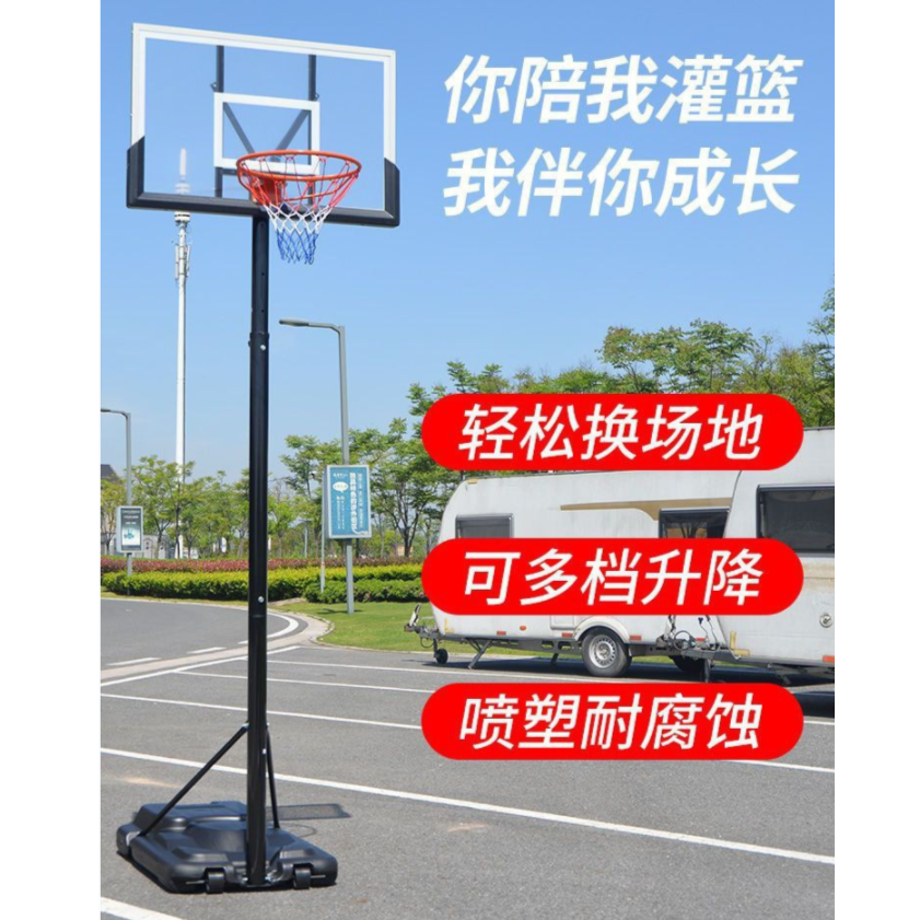 【经纬】038A成人户外可升降带轮移动室外正规篮球架篮球框运动体育