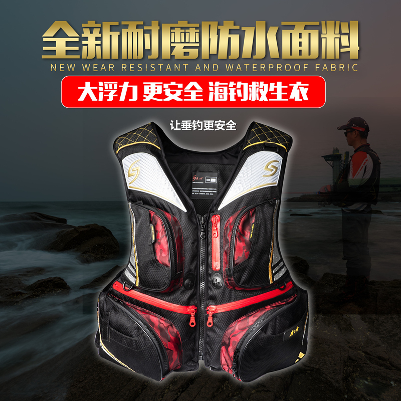 矶钓救生衣背心马甲船用多功能垂钓海钓路亚时尚防水大浮力钓鱼服