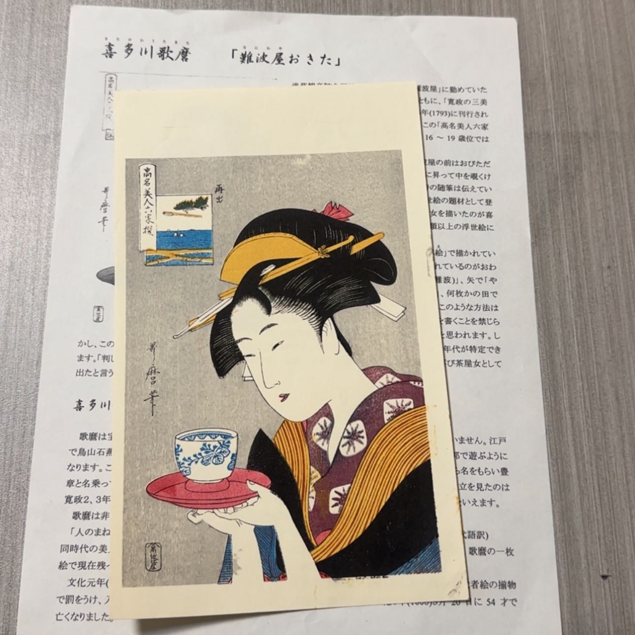 【闪购商品】绘画小*