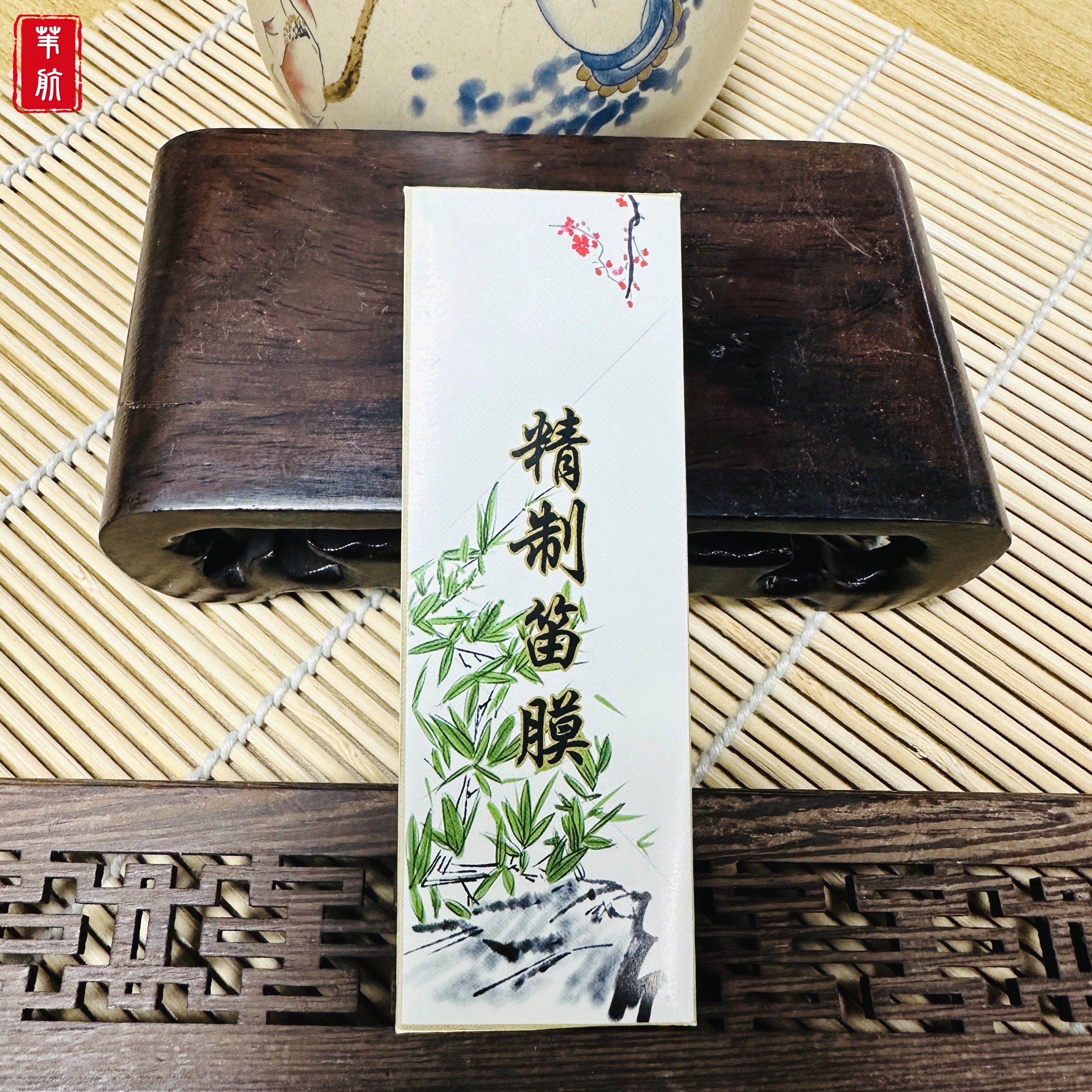 5连包笛膜新鲜笛膜专业演奏笛子竹笛优质芦苇膜