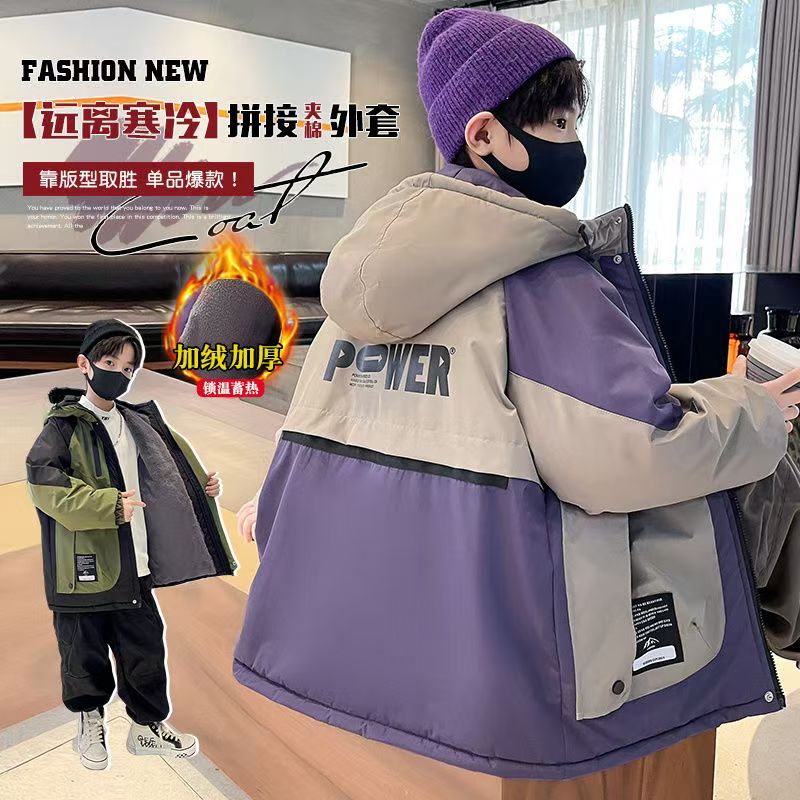【现货】男童棉服冬季棉衣2025新款儿童派克服加绒加厚男孩冬装外套