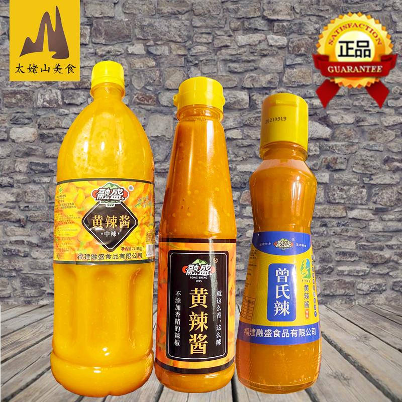 融盛沙县辣椒酱黄辣椒酱中辣商用佐餐拌饭拌面超香辣剁笋0g笋