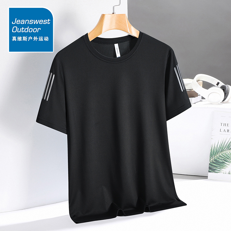 真维斯冰丝短袖T恤夏季薄款速干衣透气圆领休闲运动速干宽松短袖