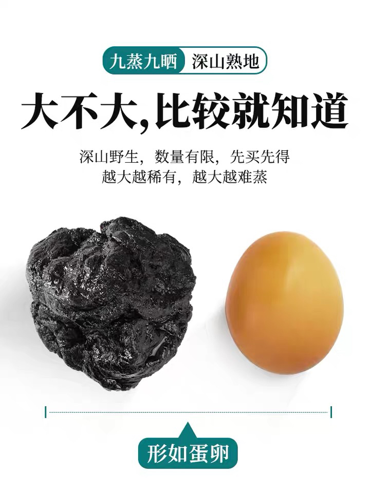 品质熟，第。纯无硫。过检，放心购，可搭配龙眼干