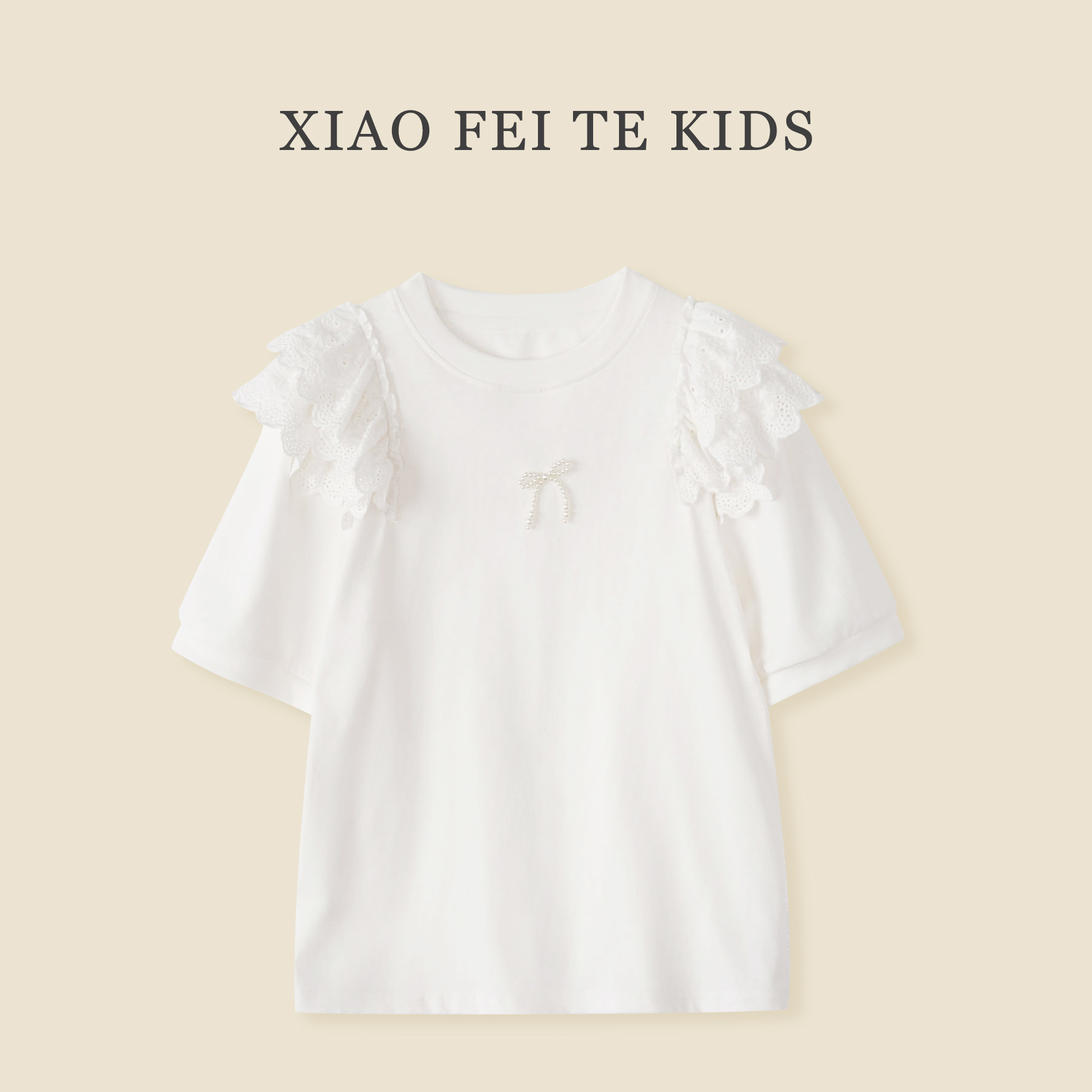 小菲特夏季新款女童装6-12岁清新短袖上衣中大童女宝T恤BXYX41605