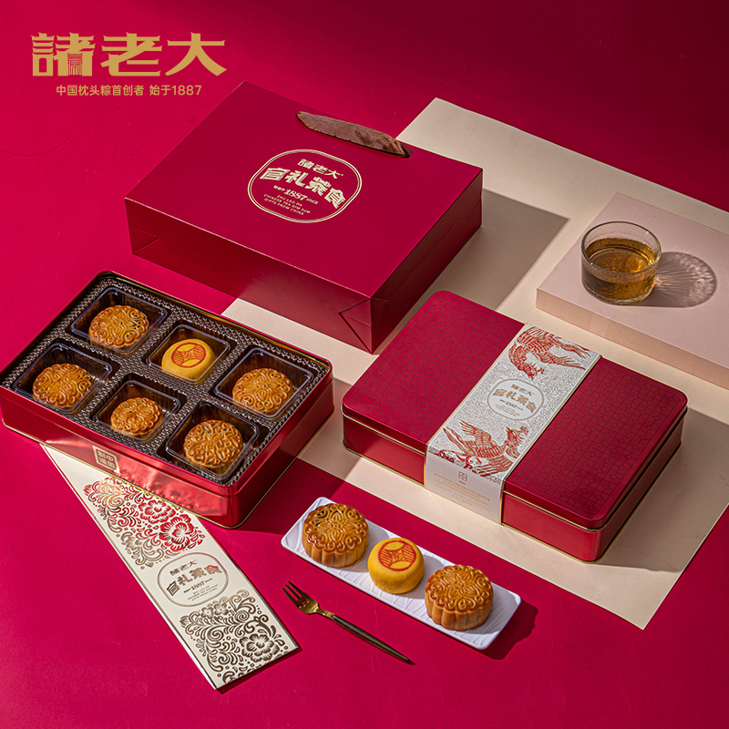 【丰收中国】诸老大中秋月饼礼盒装传统广式月饼蛋黄莲蓉送礼团购