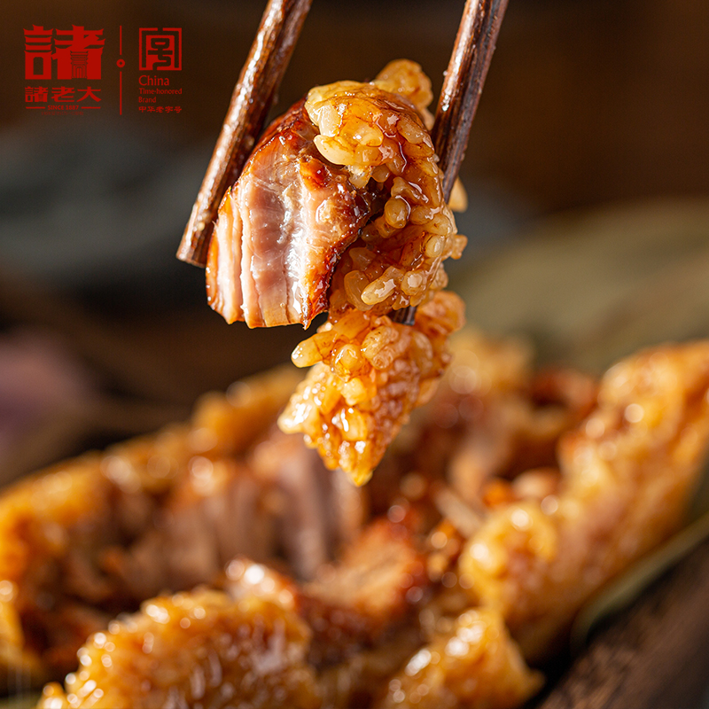 【临期130克*24只】诸老大速冻梅干菜肉粽湖州嘉兴粽子