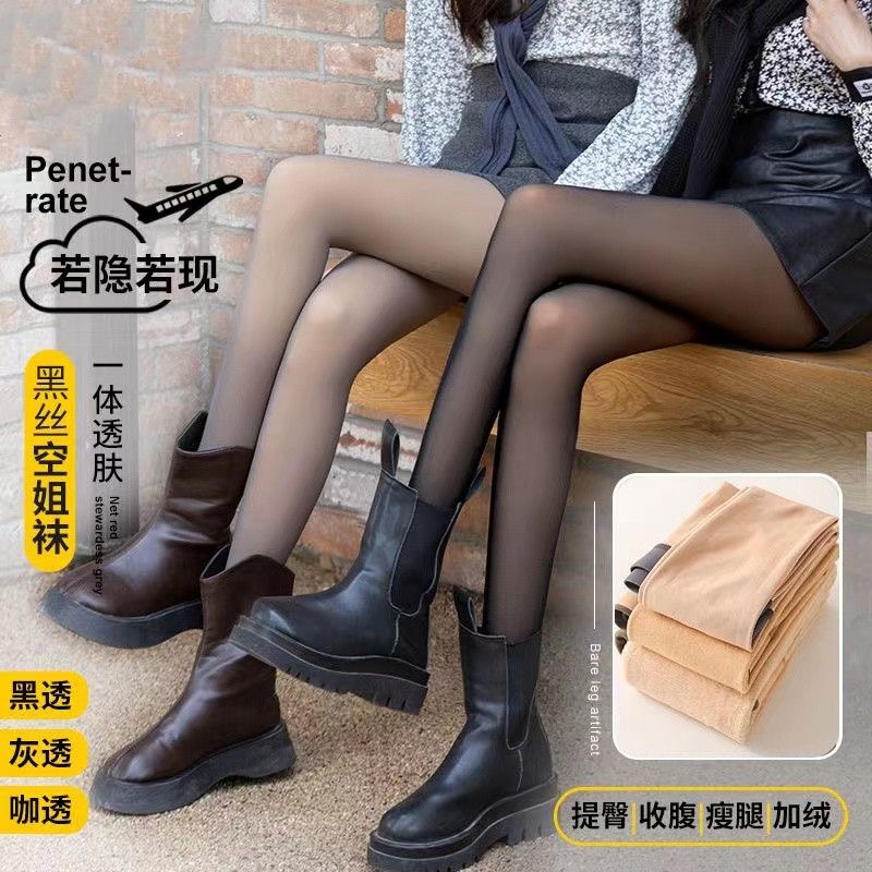 光腿神器打底袜空姐灰一体透肤裤女秋冬季加厚保暖黑丝袜假透肉