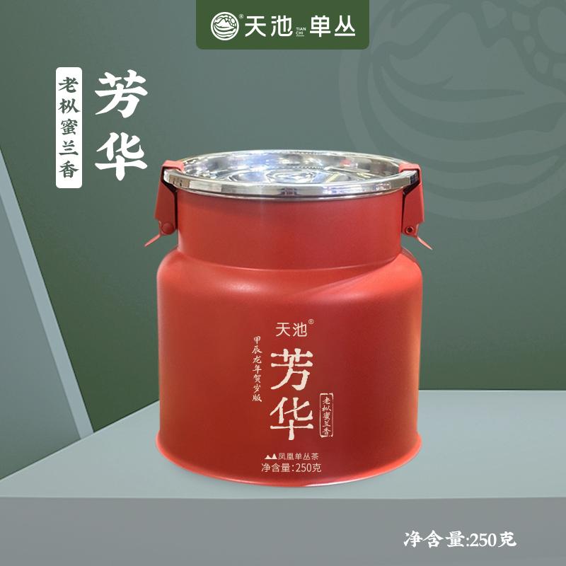 天池茶业高级茶叶2025新茶芳华-乌岽老枞蜜兰香凤凰单丛茶250g