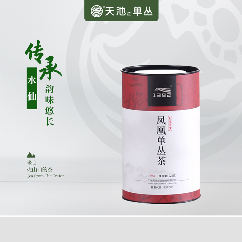 传承系列·唐 水仙 严选正宗潮州凤凰单丛茶春季茶叶罐装125g