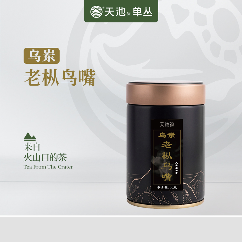 韵选 天池茶业乌岽老枞鸟嘴水仙茶罐装50g凤凰单丛茶