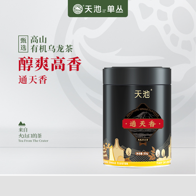 天池茶业甄选系列通天香严选正宗潮州乌岽山头春茶 凤凰单丛茶80g