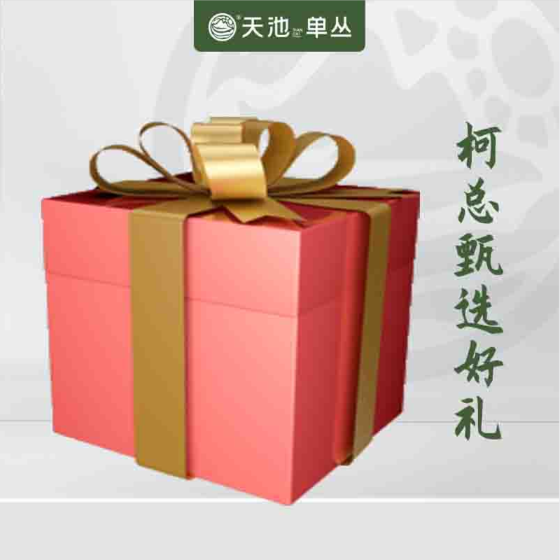 333茹姐专属大礼包