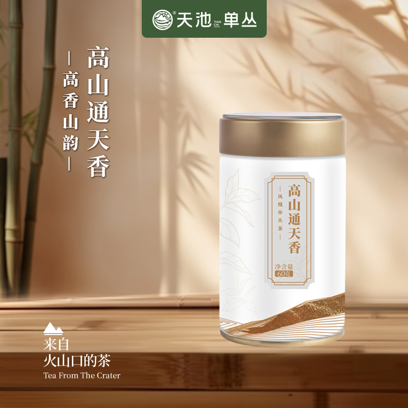 天池茶业高山通天香正宗潮州乌岽山头春茶凤凰单丛茶60g