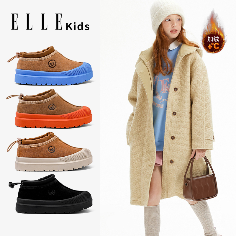 ELLE KIDS童鞋儿童棉鞋英伦风冬季防滑保暖鞋男女童轻便冬鞋
