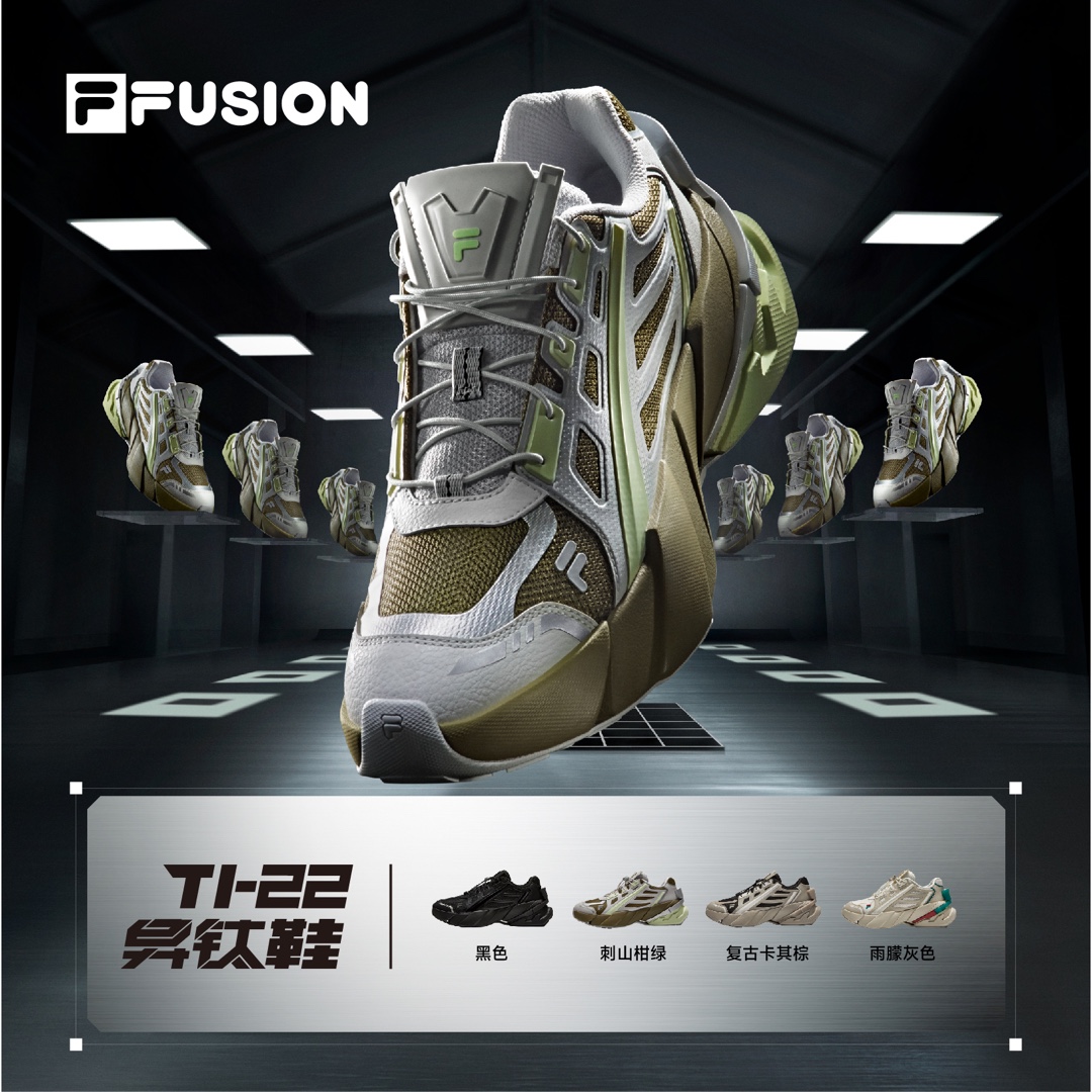 FILA斐乐男款秋季【异钛】潮流运动休闲透气百搭老爹鞋T12M411101