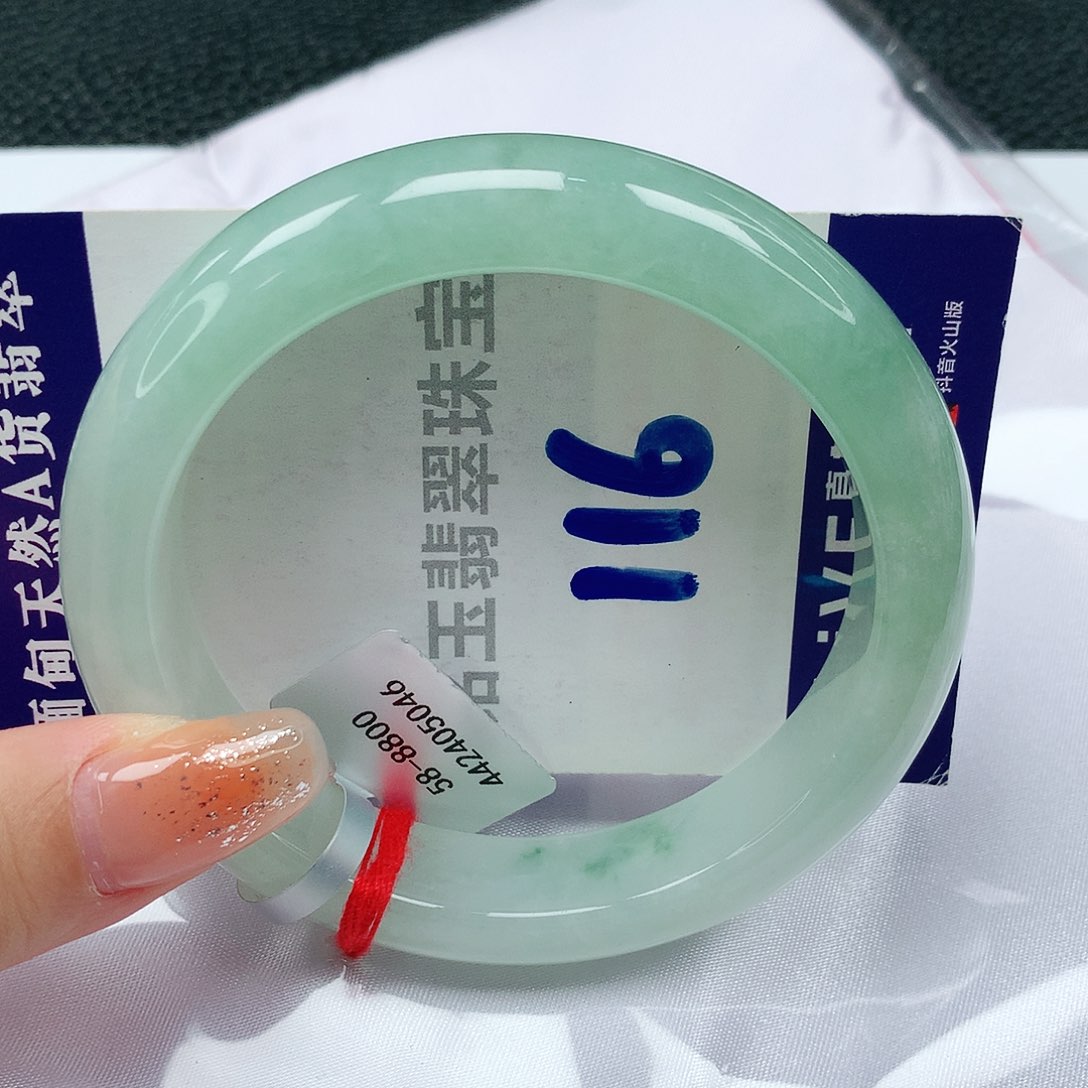 【闪购商品】翡翠手镯未镶嵌缅甸天然a货翡翠
