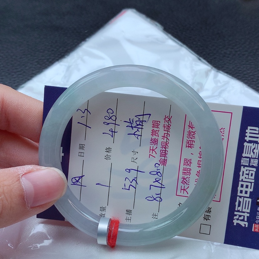 【闪购商品】翡翠手镯未镶嵌风***！