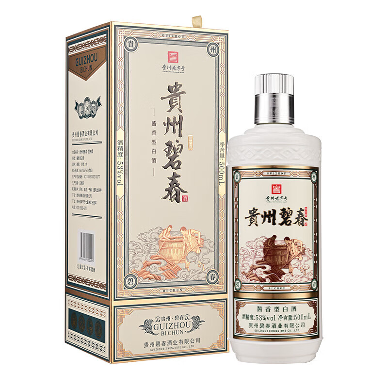 碧春复古版53度酱香型白酒坤沙酒优级收藏宴请送礼酒53度500ml