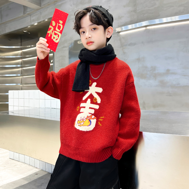 童装男童毛衣针织衫秋冬装2023新款儿童加厚红色大童虎年毛线衣服