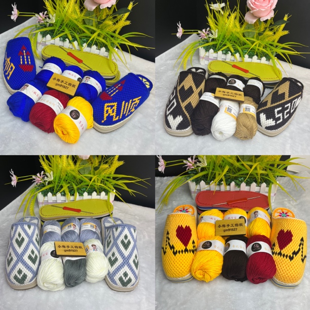 手工DIY拖鞋材料包含线鞋底 毛线 钩针  图纸 拿回家自己钩