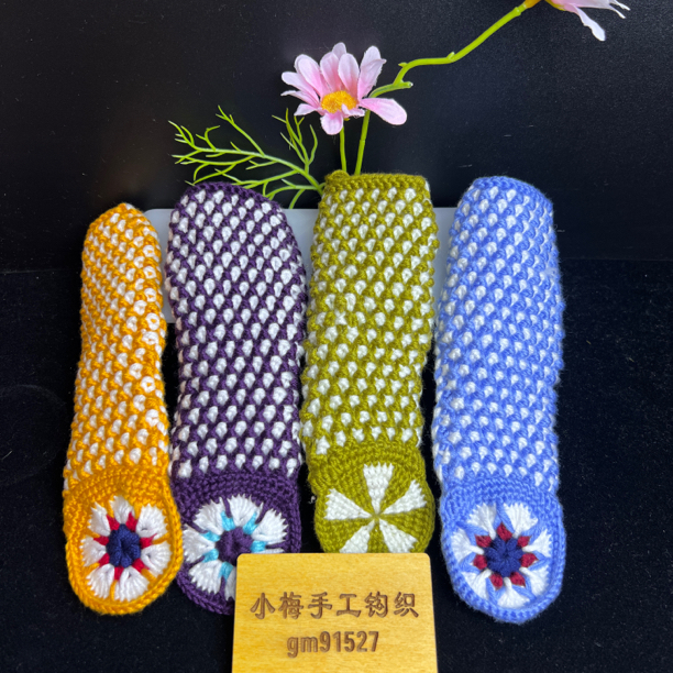 手工钩织蚕丝蛋白绒满天星鞋垫舒适透气