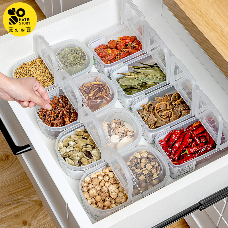 家之物语香料收纳盒食品级香料密封罐八角桂皮花椒透明分格调料罐