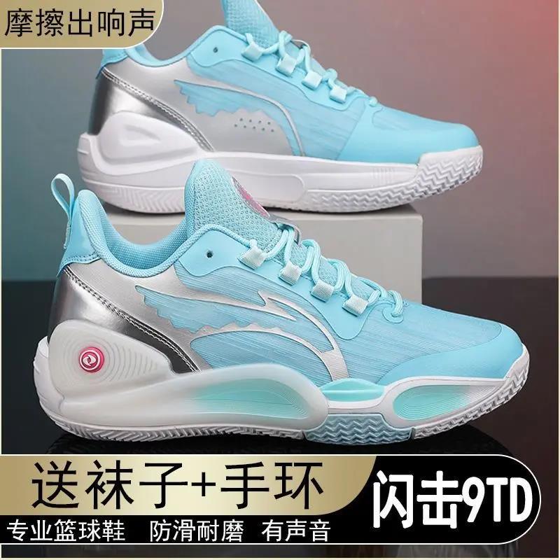 闪击9TD篮球鞋男儿童青少年专业实战透气汤普森水花4透气运动球鞋