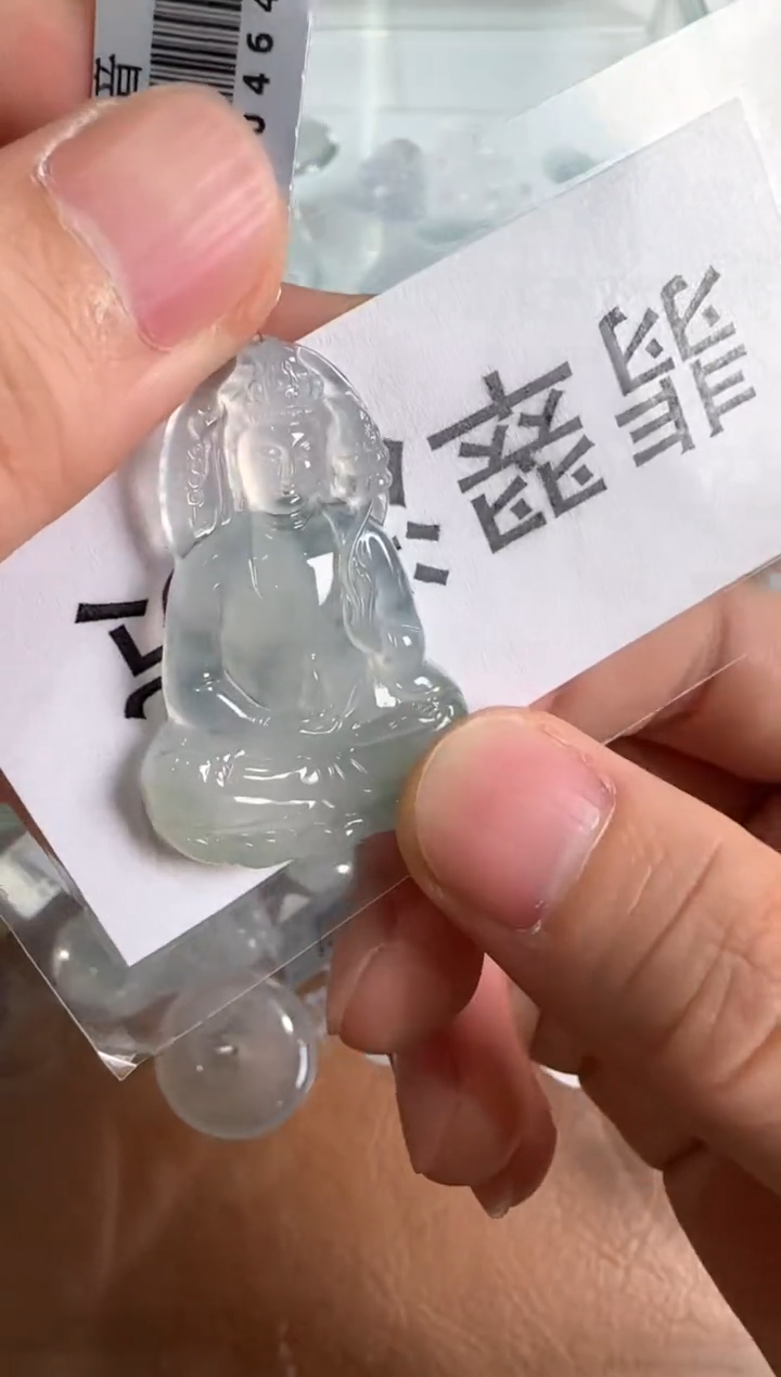 【闪购商品】翡翠吊坠(不含链)未镶嵌