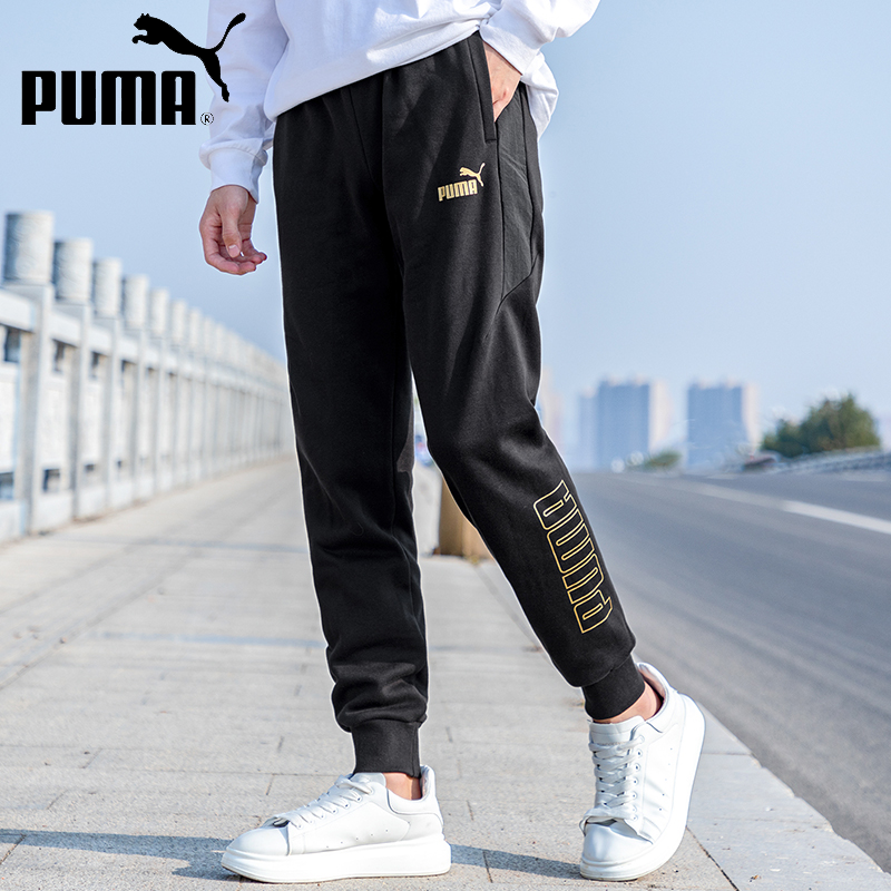 PUMA彪马针织长裤男秋季新款运动裤加绒保暖卫裤黑色束脚裤848257