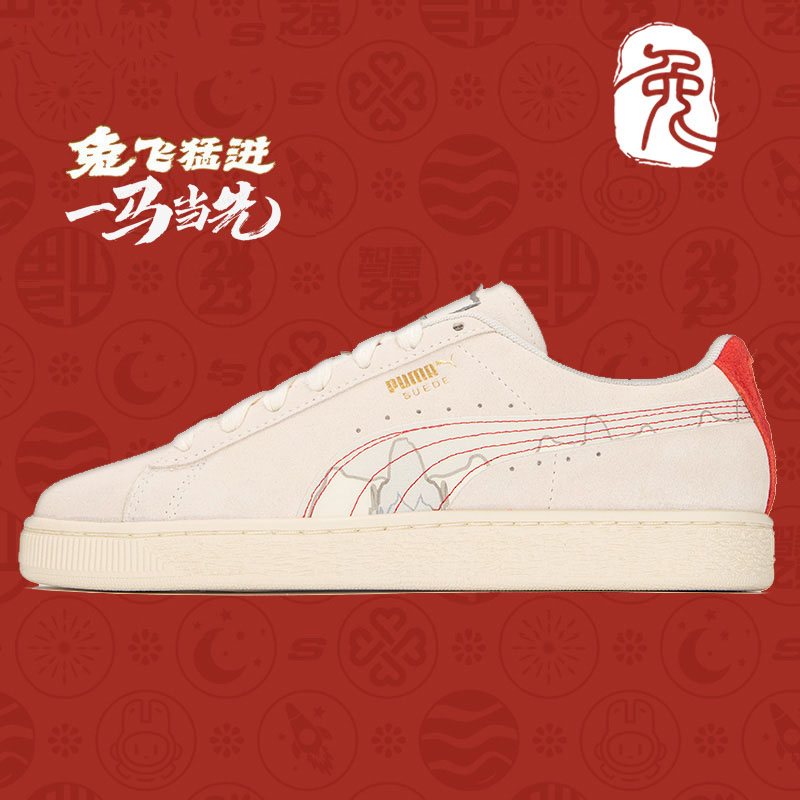 PUMA/彪马男鞋女鞋运动鞋经典翻毛皮运动休闲透气板鞋/392950-01