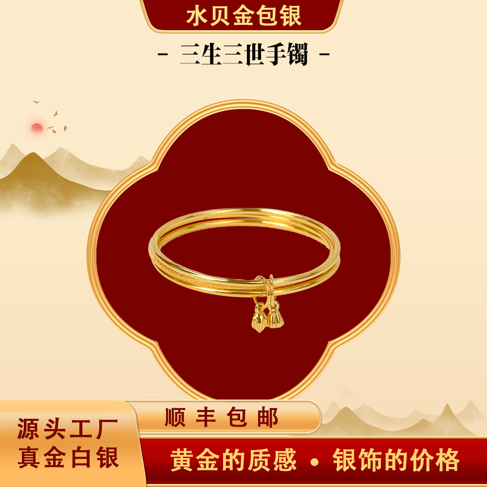 足银手镯 三生三世实心镯子素圈古法手环送女友