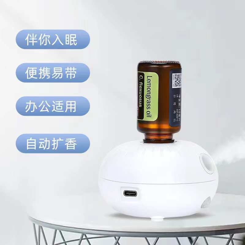 小精灵泡泡精油无水香薰机 充电 无线便携扩香仪车载喷香仪香氛机