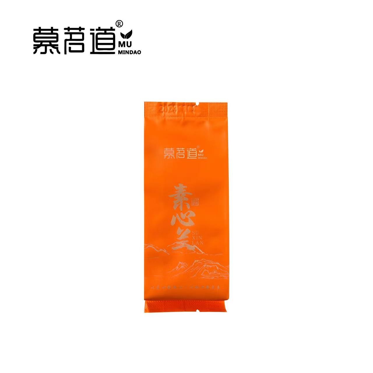 慕茗道素心兰一泡