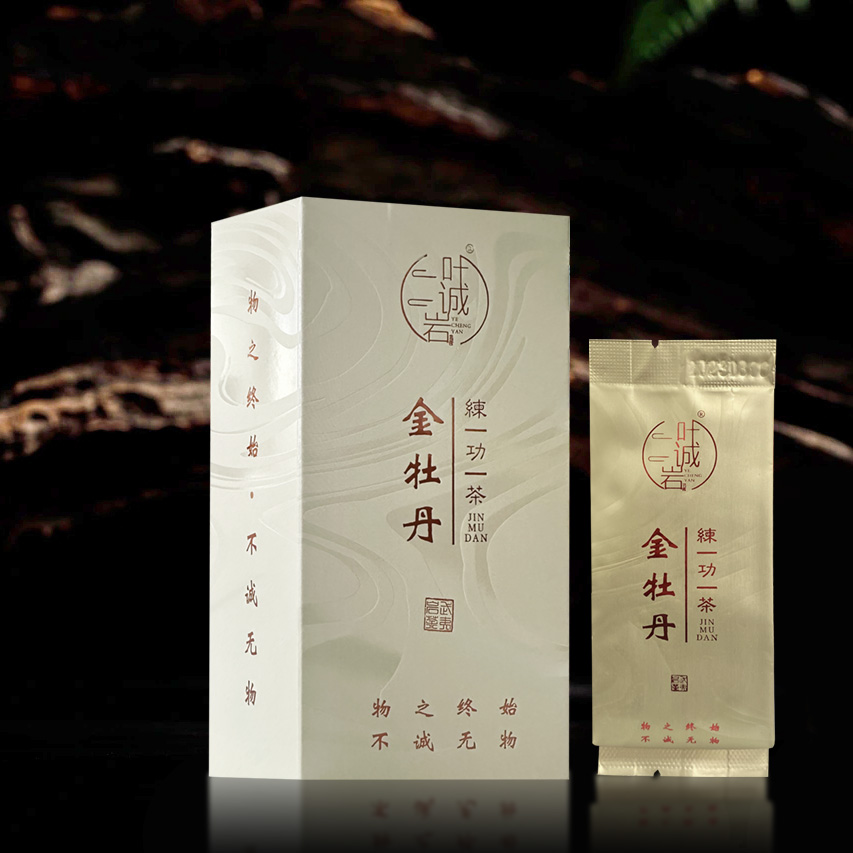 叶诚岩金牡丹一品鉴（6泡装）