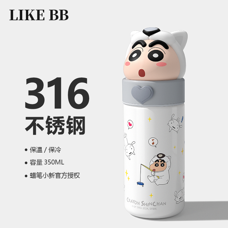 LikeBB蜡笔小新保温杯女生高颜值2025新款水杯女可爱便携小巧杯子