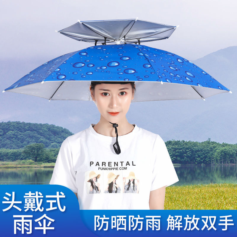 大号防晒雨伞帽钓鱼头戴式伞帽防雨防晒雨伞田间干活郊游伞帽