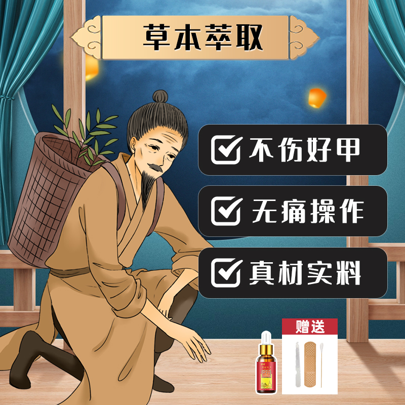 WGQ一[无灰1身轻]-国货用品-系-列F-王国强