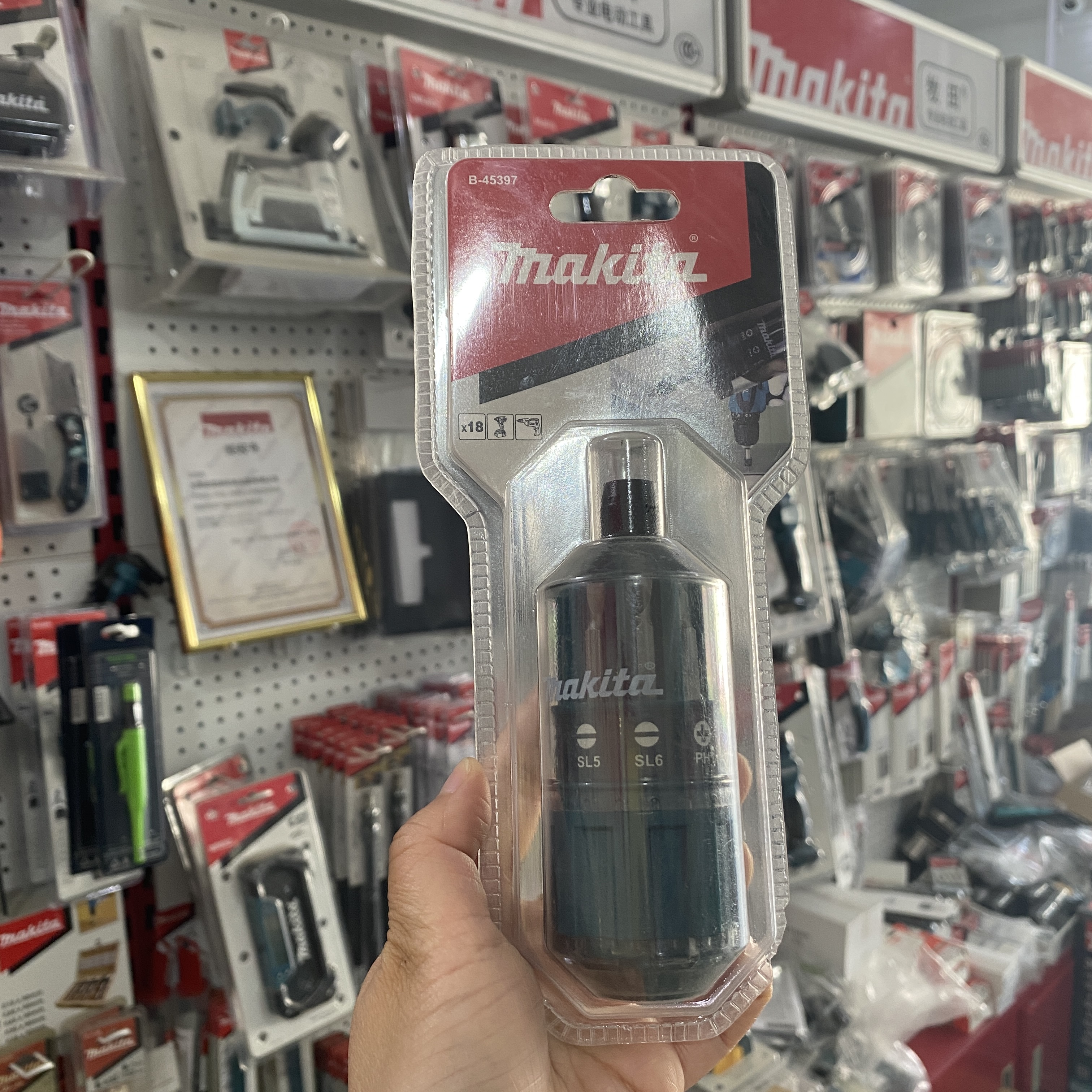 Makita/牧田B-45397批头组合18件套可搭配电钻使用也可当螺丝刀