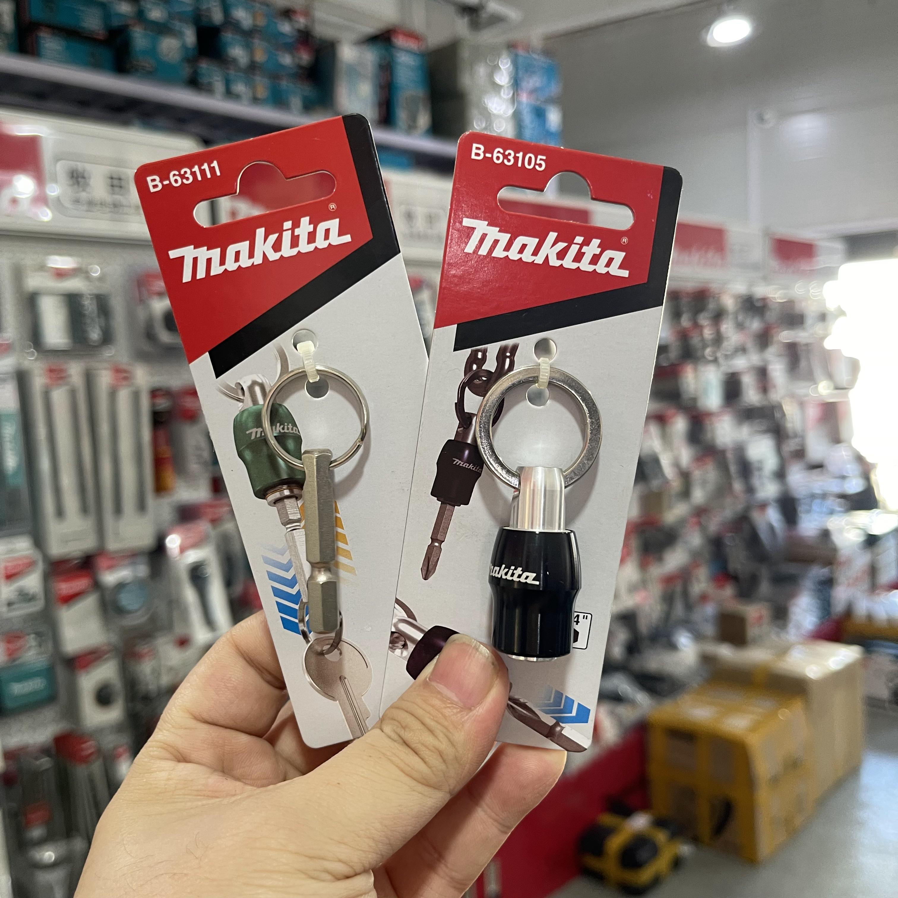 Makita/牧田B-63105和B-63111钥匙扣组合