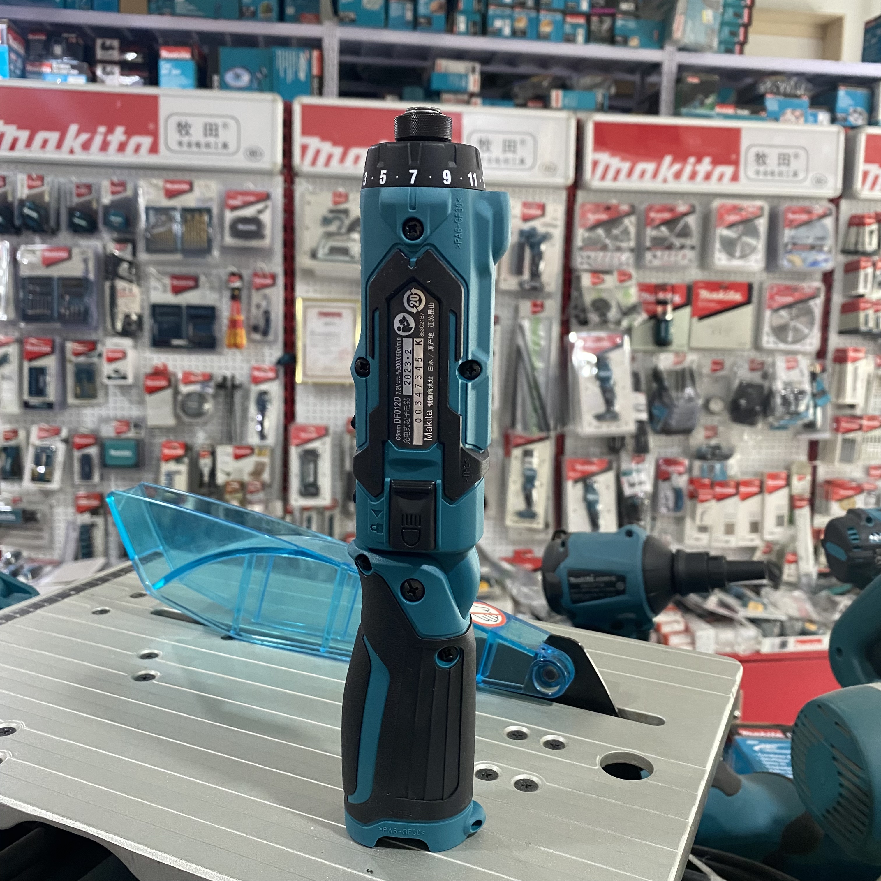 Makita/牧田DF012DZ充电式折叠起子机7.2V系列单机21段可调扭矩