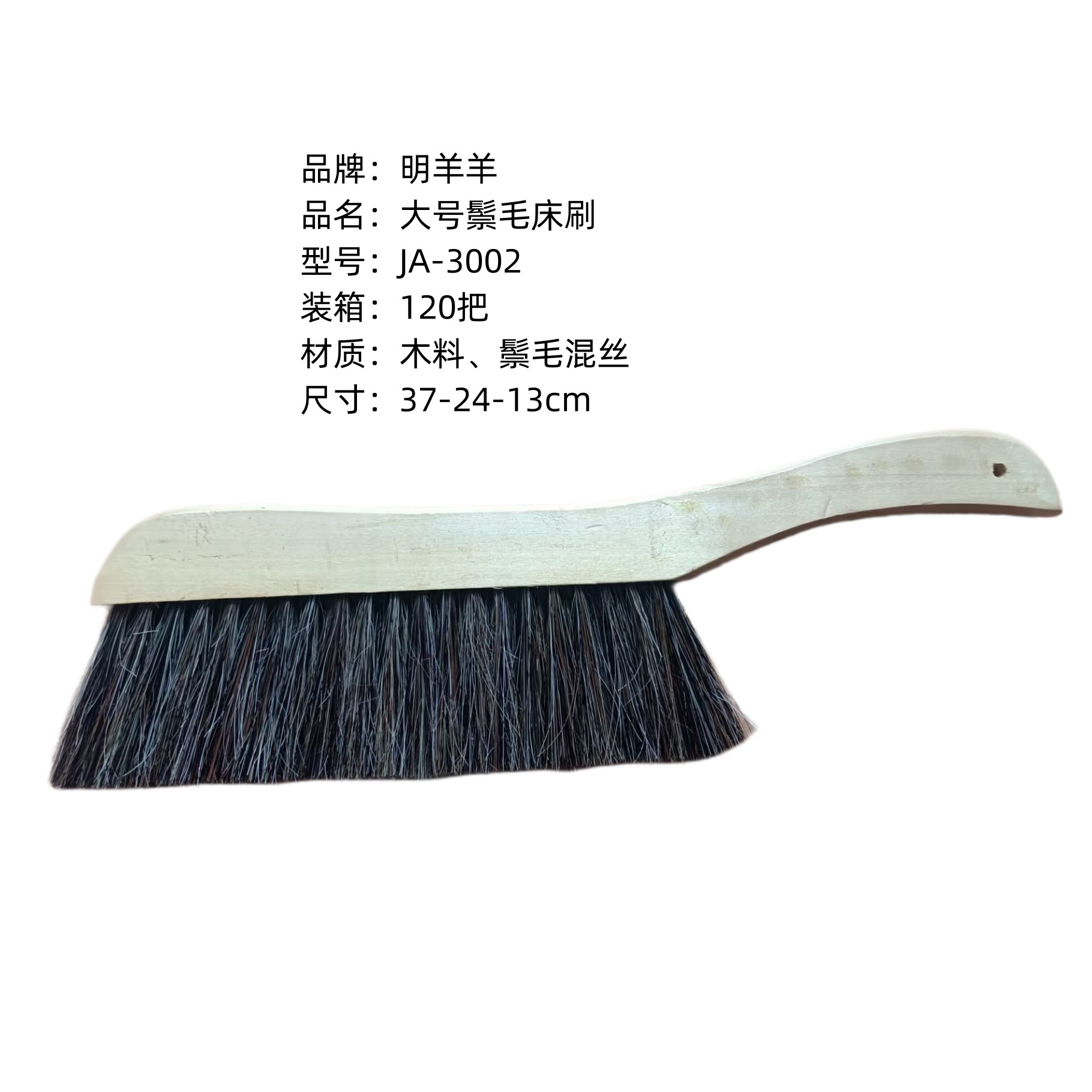 大号木柄床刷扫把扫帚硬毛扫床家用板刷老式清洁刷地刷床刷笤帚