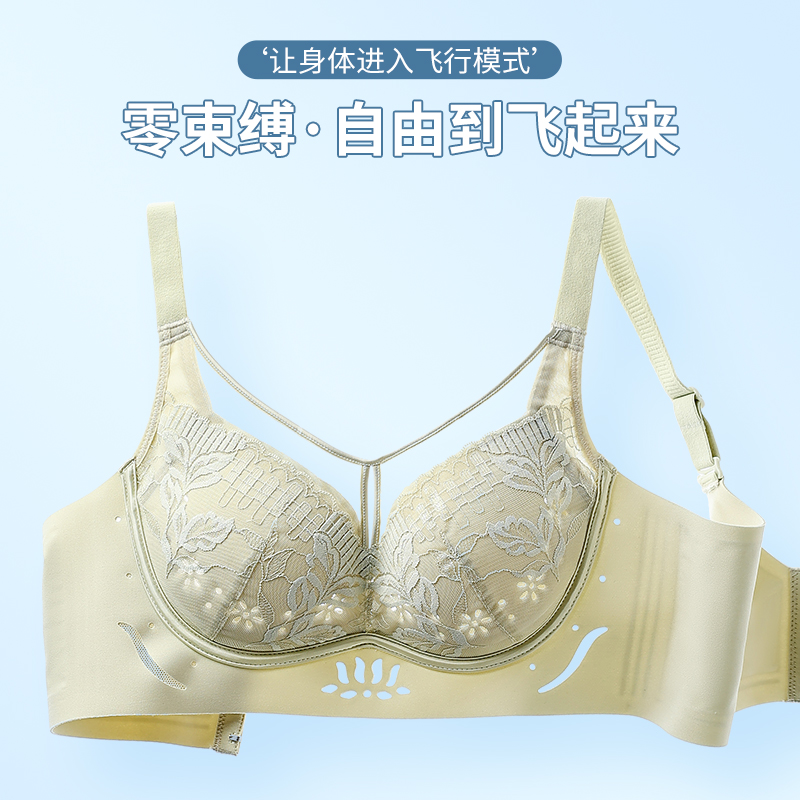 茵可可蕾丝轻薄款透气大码文胸罩大胸显小无痕聚拢女内衣无钢圈Q 